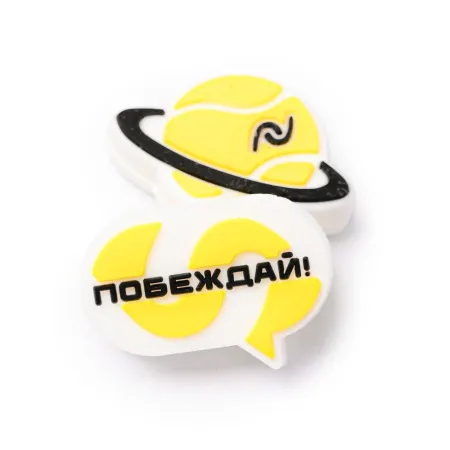 Виброгаситель NEVA SPORT, UVA2, 2шт в упак., желтый за 515.10 ₽ купить в Белгороде