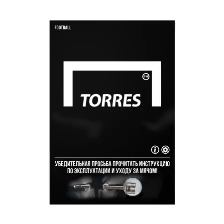 Мяч футб. TORRES Junior-4, F323804, р.4,глянц.ПУ, 4 сл, 32п, руч.сш, бел-жел-гол за 2&nbsp;070.60 ₽ купить в Белгороде